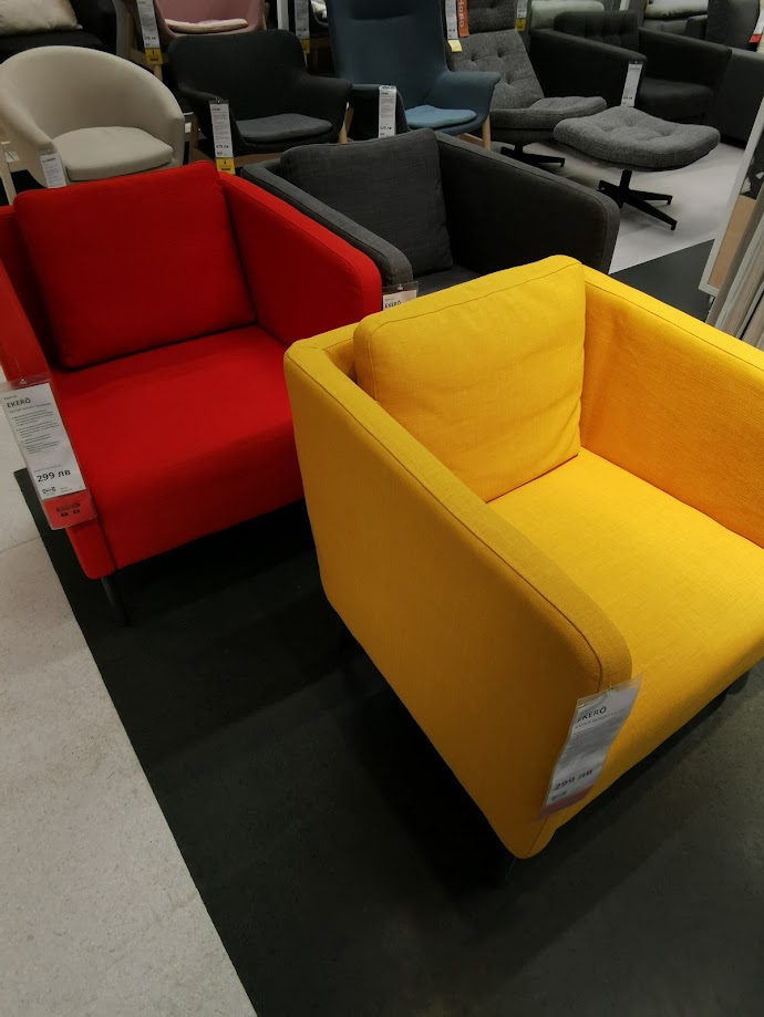 The EKERÖ Armchair: IKEA's Stylish and Comfortable Seating